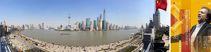 Shanghai-Panorama mit Riccardo Chailly für Livestream-Banner des Gewandhauses